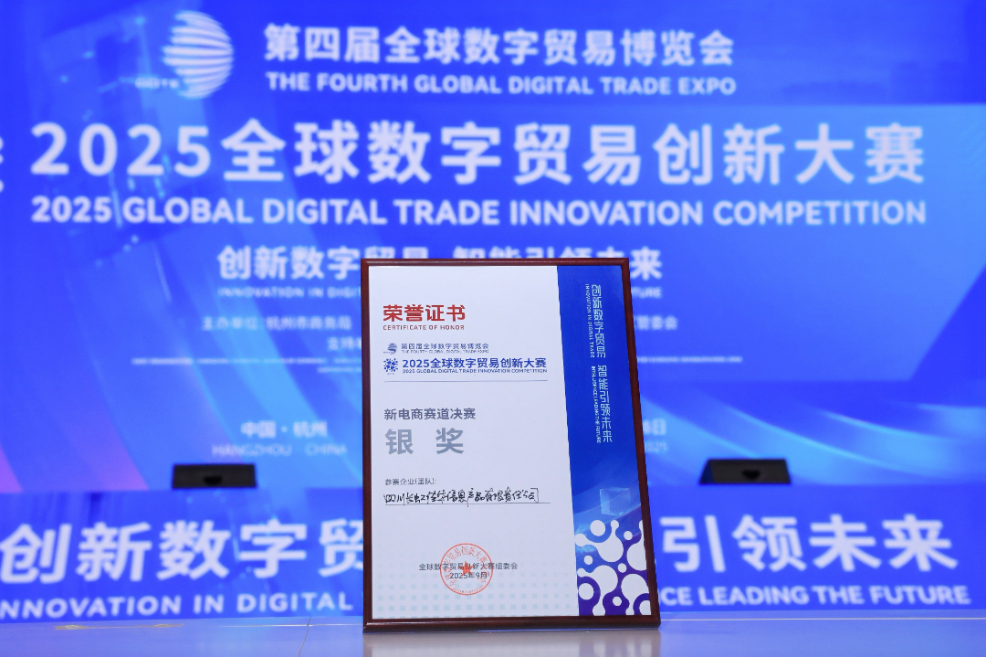 undefined 微信图片_20250927165115_58_610.jpg